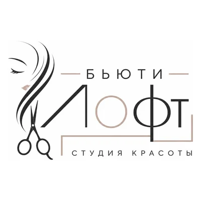 Бьюти Лофт